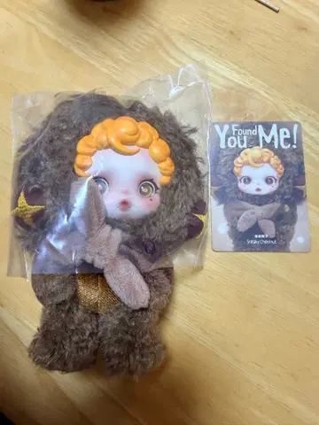 스컬팬더 You Found Me! Sneaky Chestnut