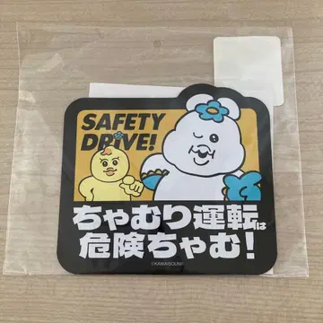 미개봉 새상품 믓챠무 돈키 한정판 카 마그넷 완판템
