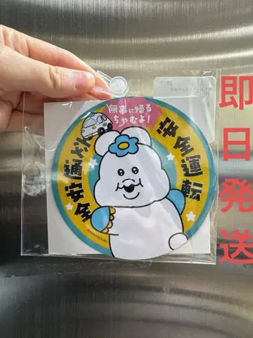 응포차무 돈키 카 마그넷 콜라보 돈키호테