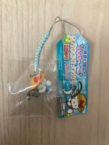 지역 한정 키티 헬로키티  가나가와현 한정판 아츠기 아유
