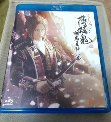 뮤지컬 박앵귀 신개 소마 코헤이 편 Blu-ray