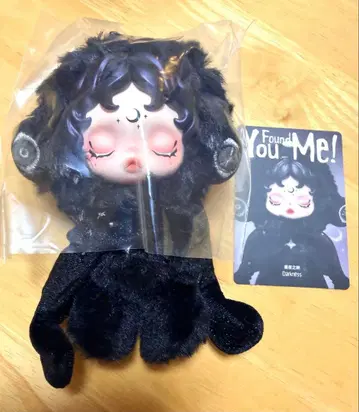 SKULL PANDA You Found Me! Darkness