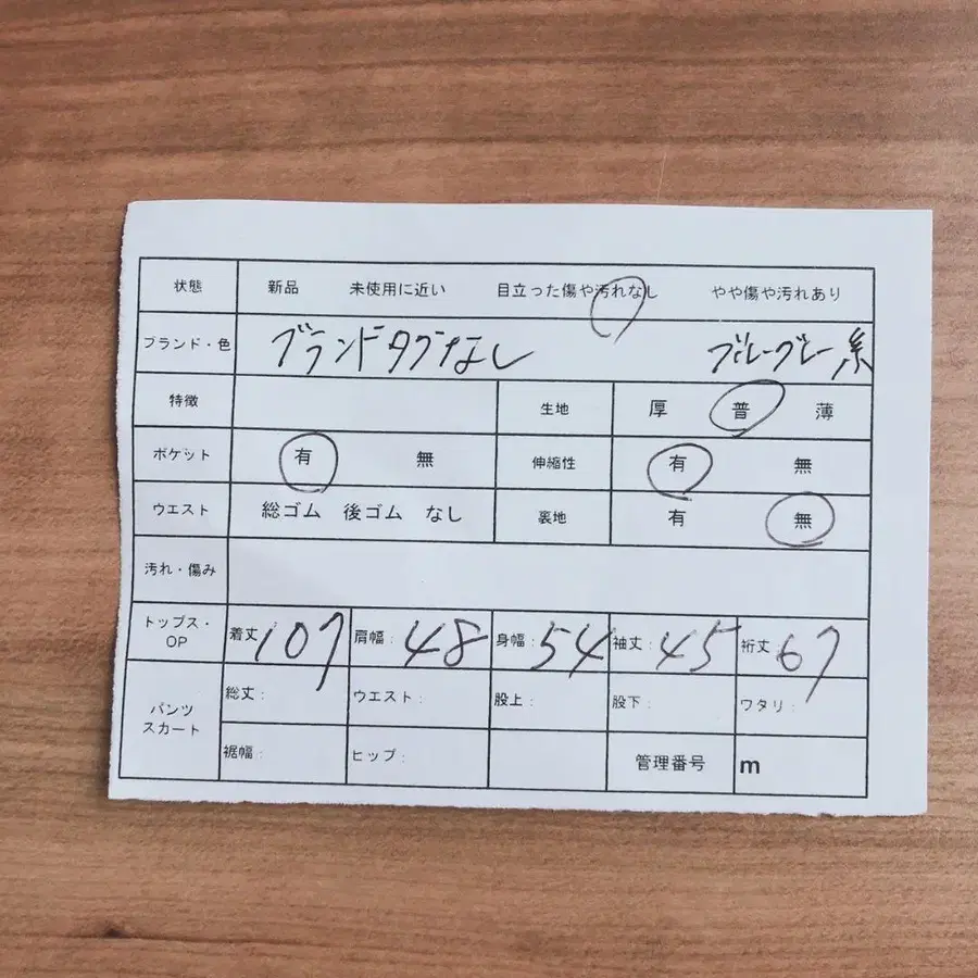 12번째 상품 이미지