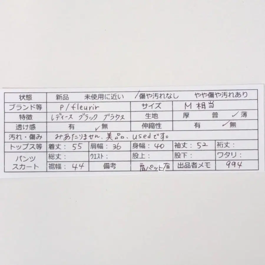 9번째 상품 이미지