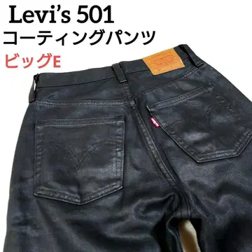 501 빅 E 코팅 팬츠 리바이스 PREMIUM 블랙