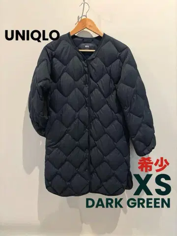 UNIQLO 울트라 라이트 다운 릴랙스 코트 다크 그린 XS 레어