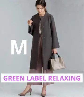 GREEN LABEL RELAXING 노카라 자켓 M 그레이