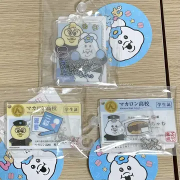 키미마로 돈키 아크릴 키링 아크키 학생증