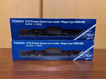 TOMIX 2773 사유화차 시키1000형 2량 세트