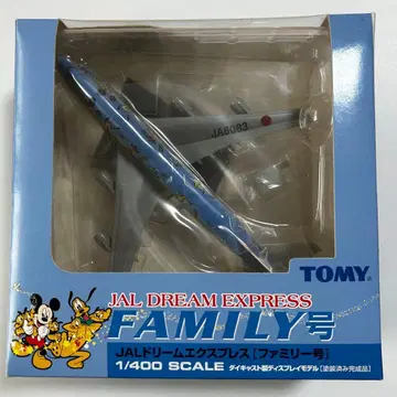 TOMY 토미 1/400 747-400 JAL 드림 익스프레스