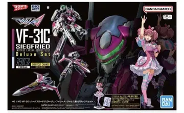 HG 1/100 VF-31C 지크프리드 (미라주  기) DX 세트