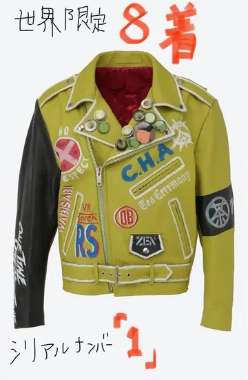 doublet 25aw 라이더 자켓