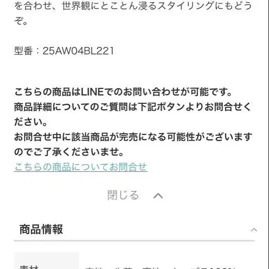 9번째 상품 이미지