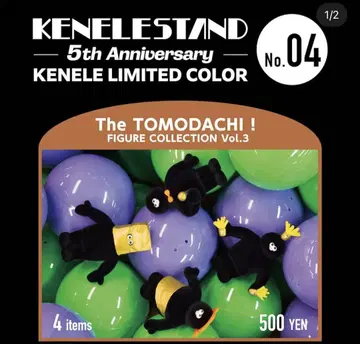 The TOMODACHI! 피규어 컬렉션
