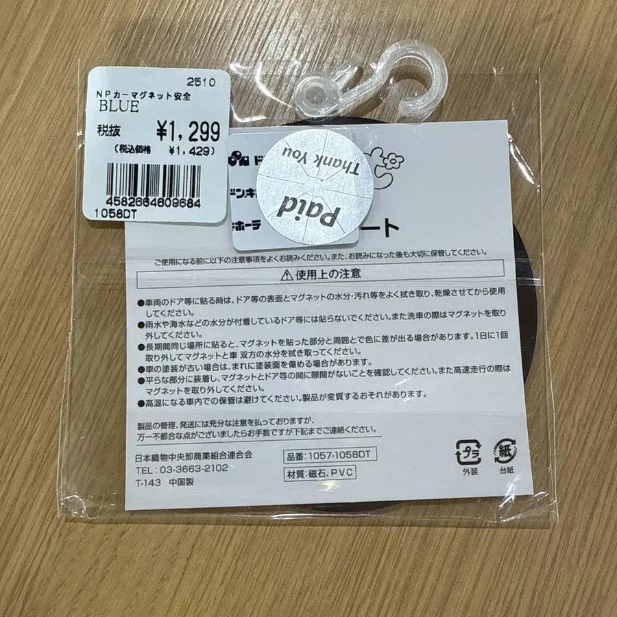 2번째 상품 이미지