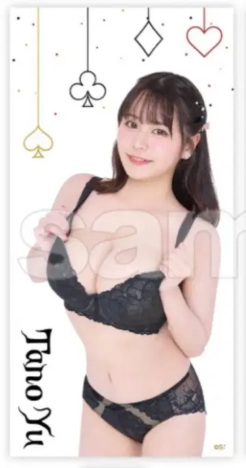 타노 유우 FANZA 복권 3주년 기념 A-1 등신대 양면 태피스트리