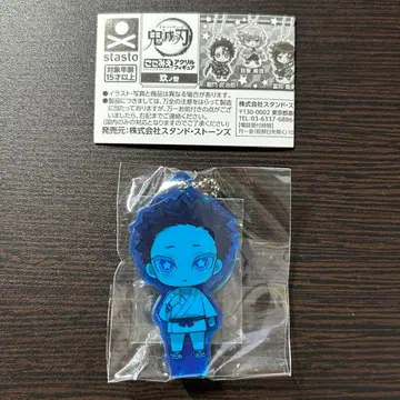 귀멸의 칼날 코코미에 아크릴 피규어 9형 코마지 하쿠지 아카자