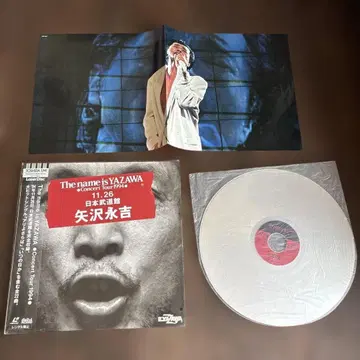 [ 레이저 디스크 ] The name is YAZAWA 콘서트 '94