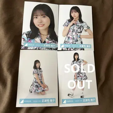 쇼겐지 요코 세미 컴프 요리츄 앉은 2025 여름 페스티벌 의상