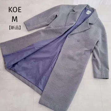 새상품 KOE 롱 코트 체스터 코트 라이트 그레이 안감 있음