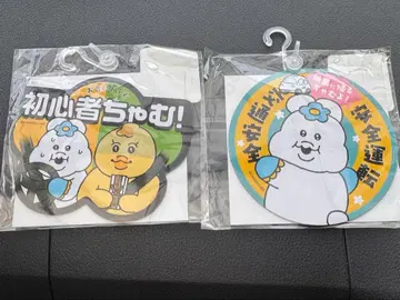 카마그넷 2종 돈키호테