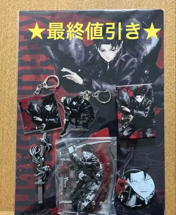 최종 할인 카구라바치 무네히라 치히로 굿즈 묶음 판매