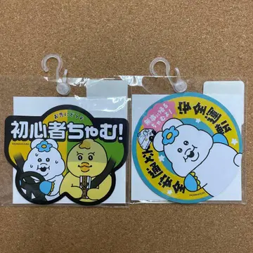 응포차무 돈키 콜라보 카 마그넷