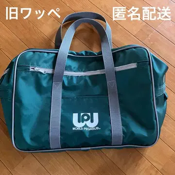 구형 와페 스쿨백 그린 마루미 운동구점 구매품