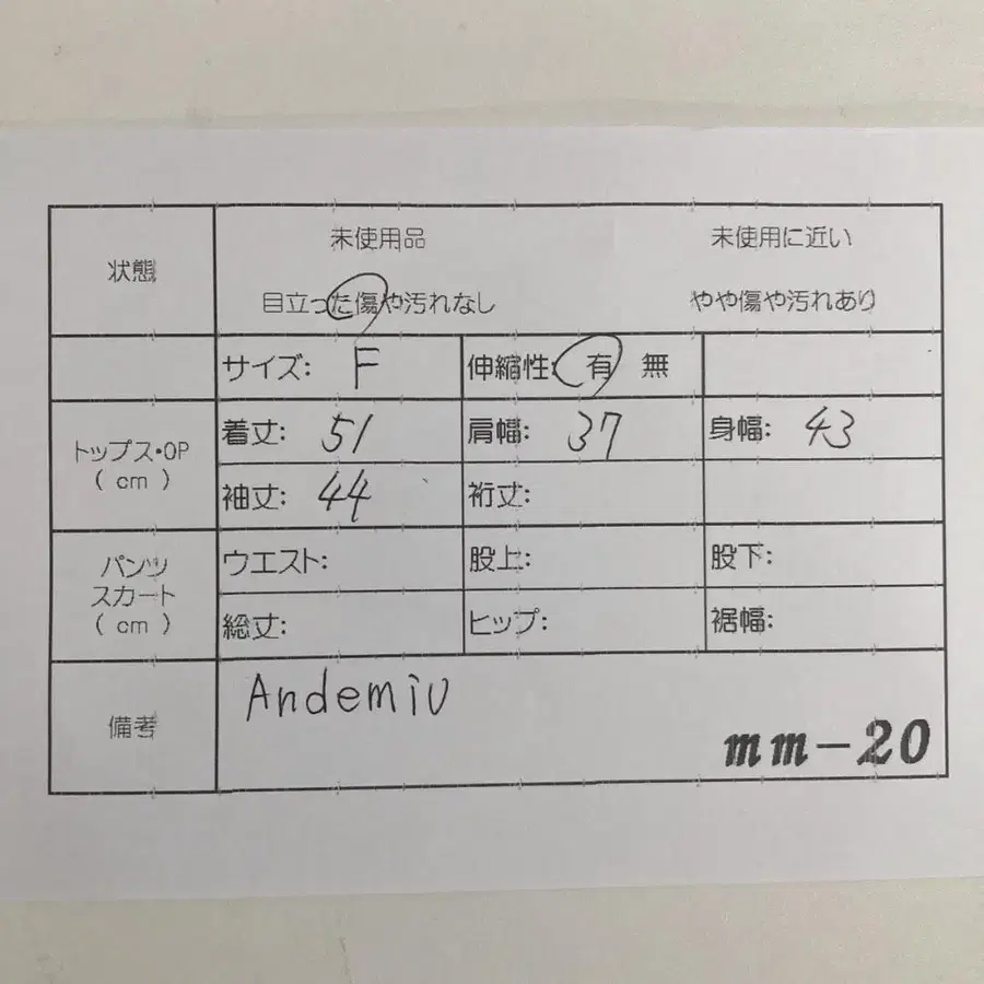 12번째 상품 이미지