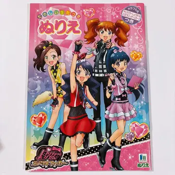 쇼와노트 프리티 리듬 디어 마이 퓨처 색칠놀이