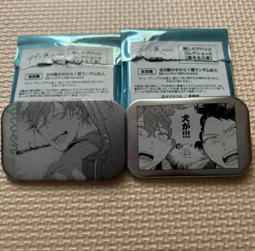 기븐 최애 커플 배지