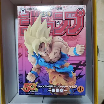 드래곤볼 점프 50주년 기념 피규어 손오공 미개봉