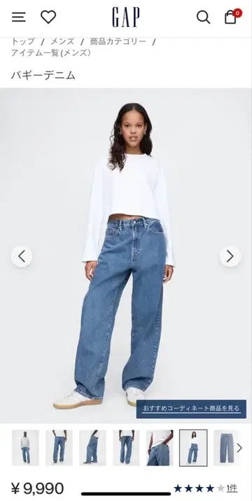 GAP 배기 데님 28/30 미디엄 워시