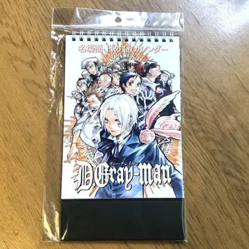 D.Gray-man D.그레이맨 애니메이트 페어 명장면 일력 달력