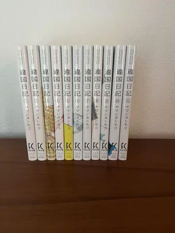 이세계 일기 1~11 전권 세트