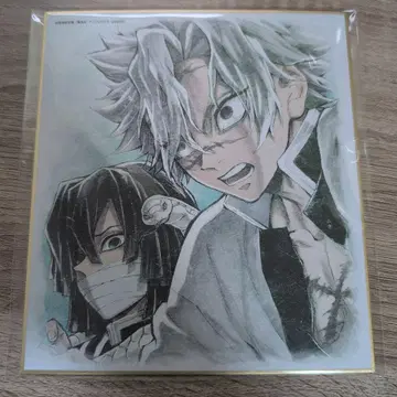 귀멸의 칼날 ufotable 랜덤 색지 이구로 오바나이 시나즈가와 사네미