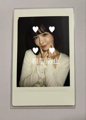오노 그린 폴라로이드