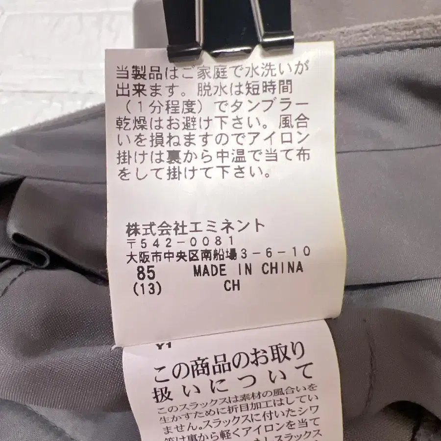 12번째 상품 이미지