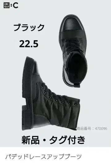 새상품 택 포함 UNIQLO:C 패디드 레이스업 부츠 블랙 22.5