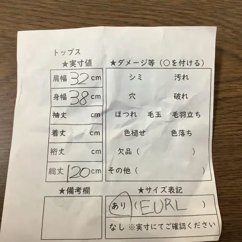 8번째 상품 이미지