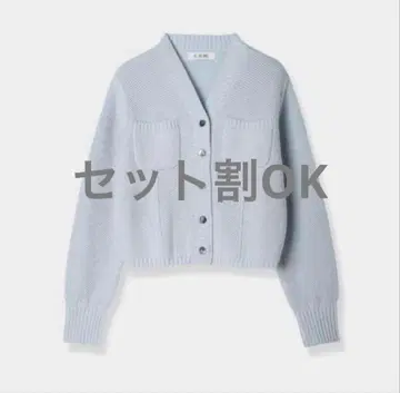 laubeblanc Basket Knit Cardigan