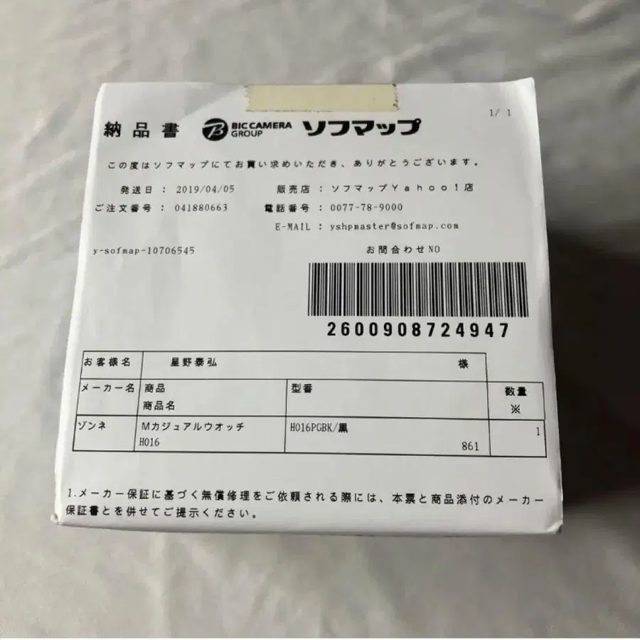 12번째 상품 이미지