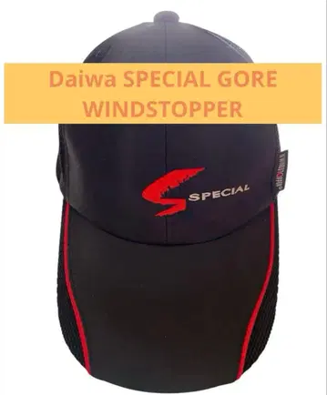 최종 가격 Daiwa SPECIAL GORE WINDSTOPPER 캡