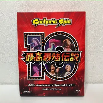 taikyokudragon 님용 Gacharic Spin
