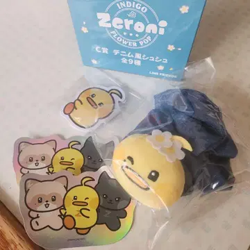 zeroni 테니니 세트