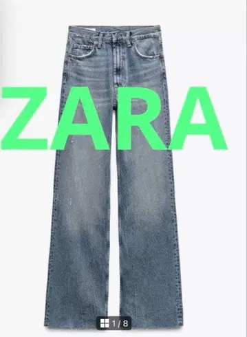 ZARA TRF 하이웨스트 와이드 레그 풀렝스 청바지 EU 38