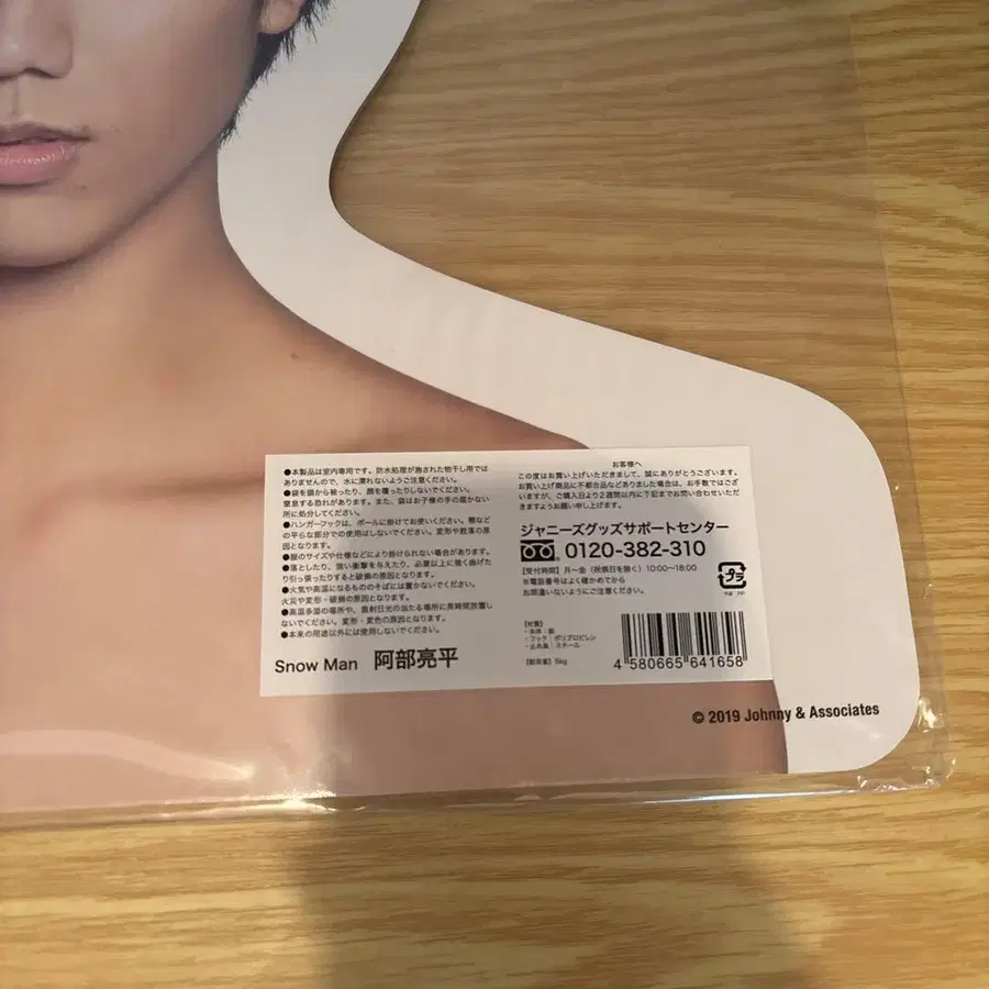 3번째 상품 이미지