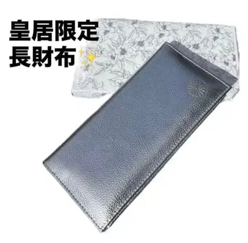 황궁 한정판 장지갑 은색 동어원 본마루 매점 천연 가죽 실버 접이식 지갑