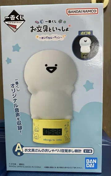 오문구 씨 시계