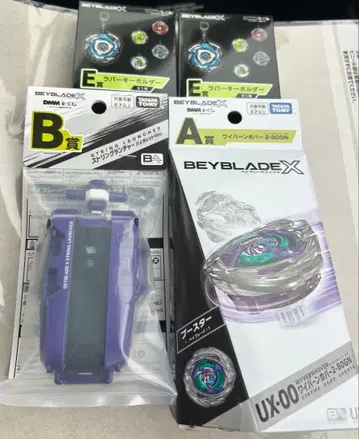 Beyblade X UX-00 보라색 스트라이커 포함 덤 포함